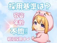 ぷるるん小町日本橋店