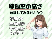 ぷるるん小町京橋店