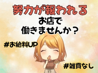 ぷるるん小町日本橋店