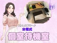 ぷるるんマダム難波店