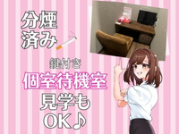 ぷるるん小町梅田店