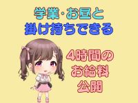 スパーク日本橋店