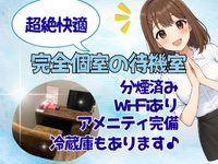 ぷるるん小町日本橋店