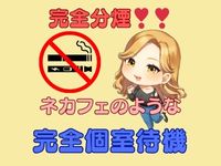 スパーク日本橋店