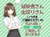 ぷるるん小町京橋店