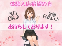 ぷるるん小町梅田店