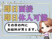 大奥梅田店