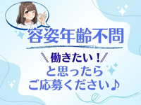 ぷるるん小町日本橋店