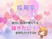 ぷるるん小町梅田店