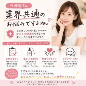 ごほうびSPA京都店
